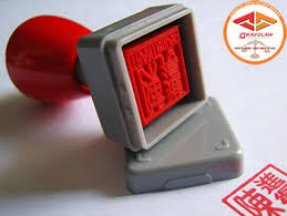 Nghị định 99/2016/NĐ-CP quy định về quản lý và sử dụng con dấu